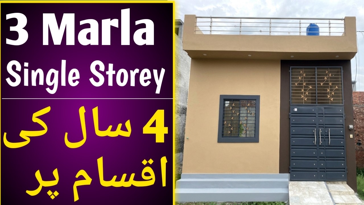 3 Marla Single storey House For Sale in Lahore | 4 Year Installment Plan