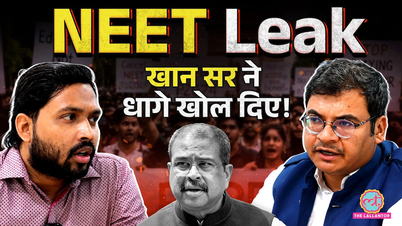 Khan Sir Interview: 