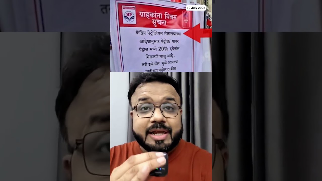 E20 Petrol Warning Explained | Why Fuel Tank Water Matters
