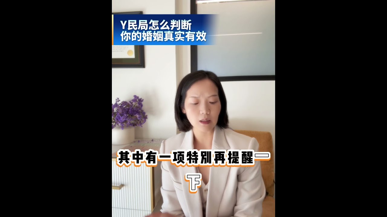 美国婚绿申请如果被拒，可能有更严重的后果