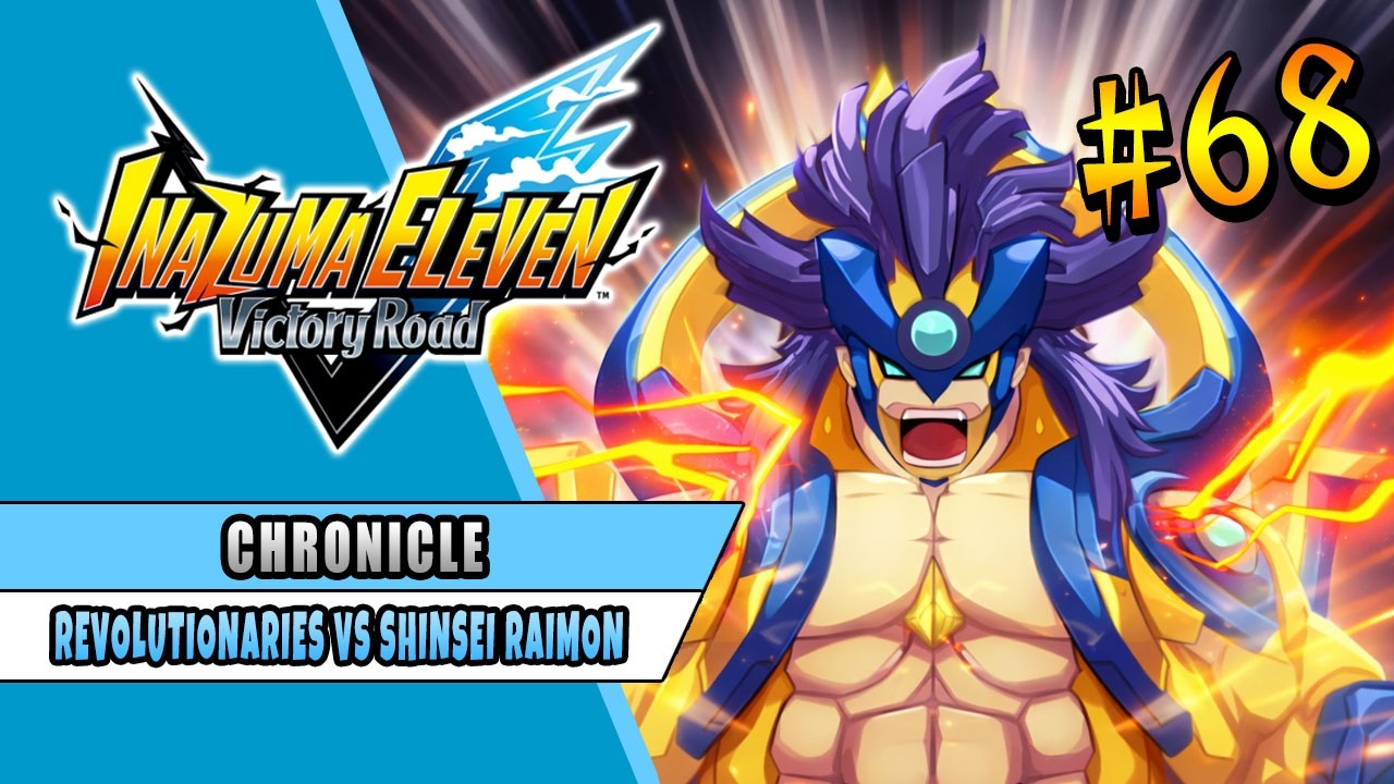 REVOLUTIONARIES VS SHINSEI RAIMON | INAZUMA ELEVEN VICTORY ROAD | CHRONICLE MODE 68