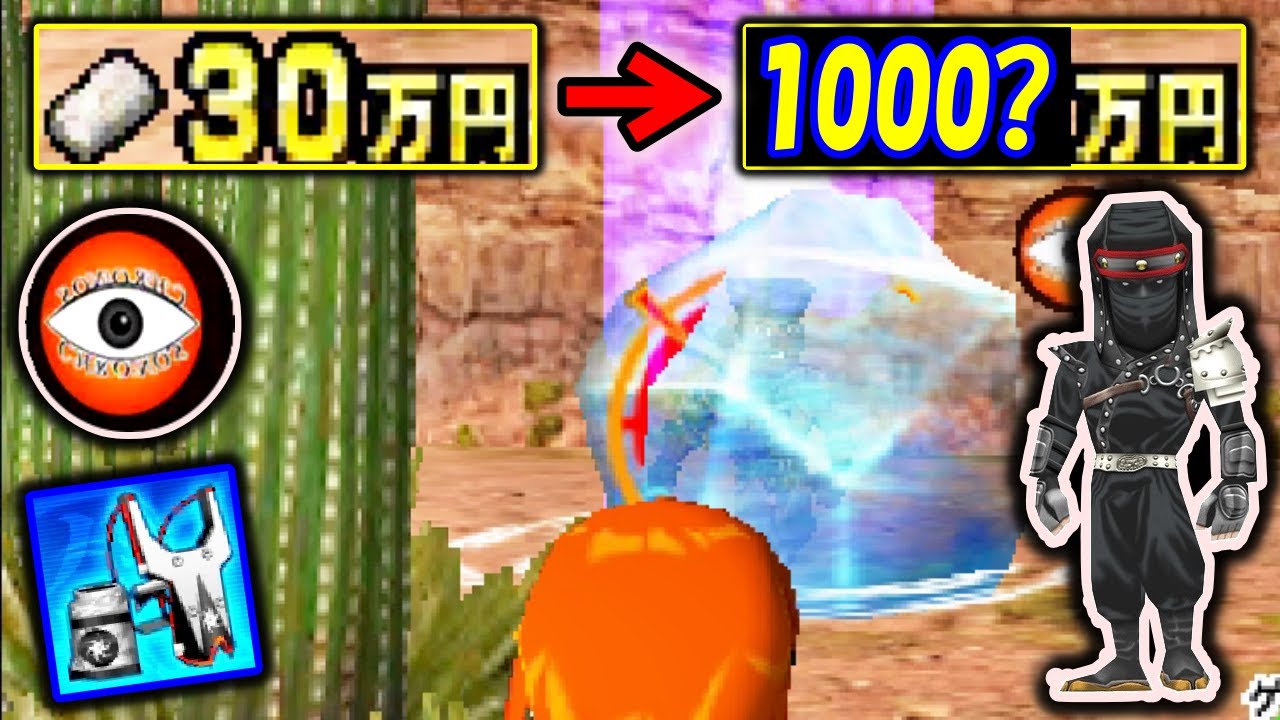 【戦闘中】獲得賞金金額1000万円行けるのか？グランドキャニオン編！ハードモードLv2！【戦闘中実況プレイ】