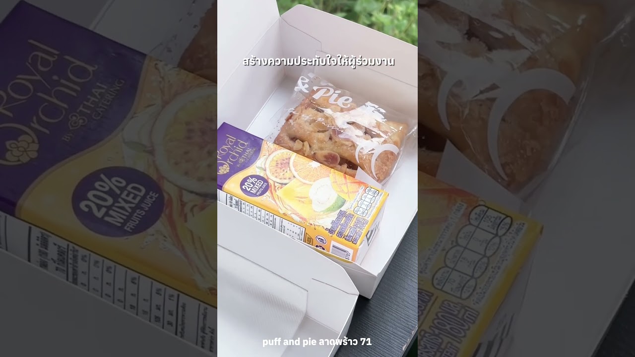 Snack Box Thai Catering บริการครบ จบในที่เดียว ต้อง Puff and Pie  ลาดพร้าว 71 เท่านั้น 💕