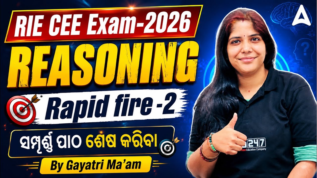RIE CEE Exam 2026 | Reasoning Rapid Fire-2 | Important MCQs | By Gayatri Priyadarshinee