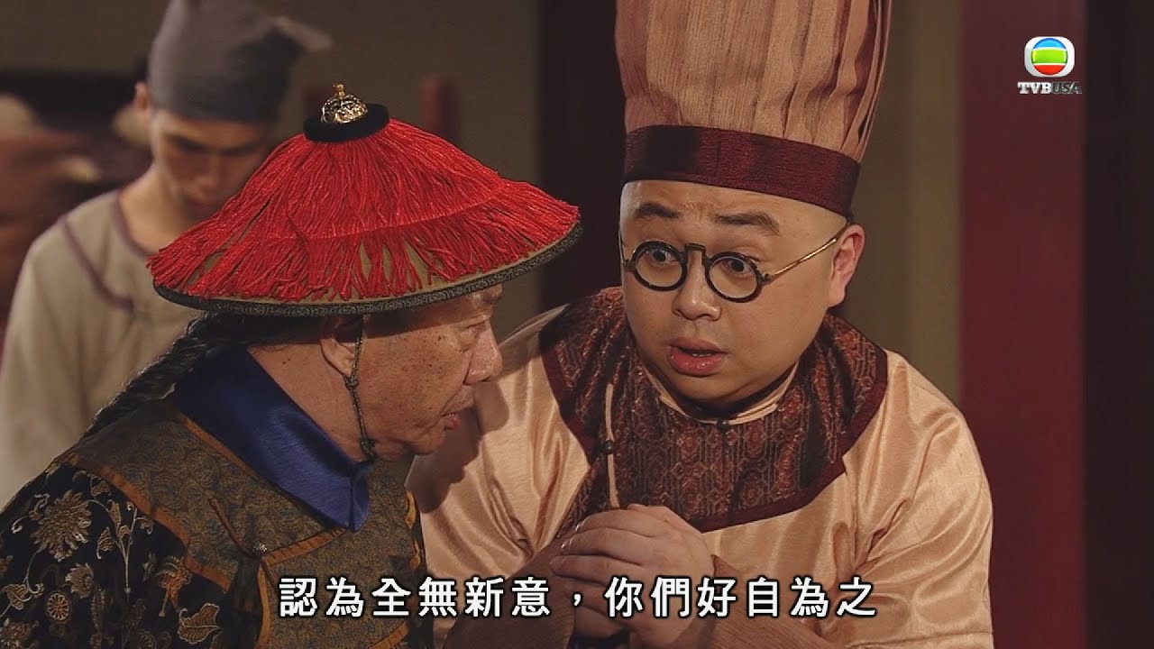 食為奴 | 有危就有機，鹹魚都會飛！ | 王祖藍 | 黃智賢 | 張繼聰 | 萬綺雯 | 胡定欣