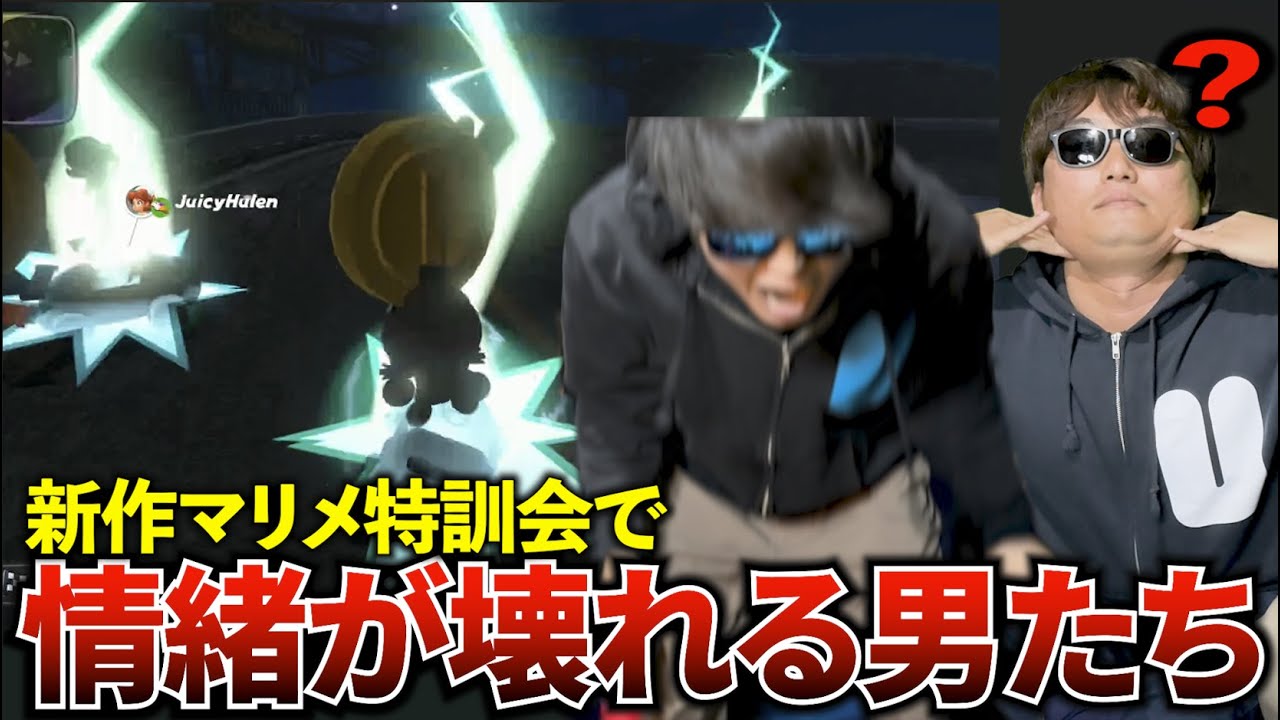 真剣にマリカしたら悔しすぎて情緒がぶっ壊れたwww