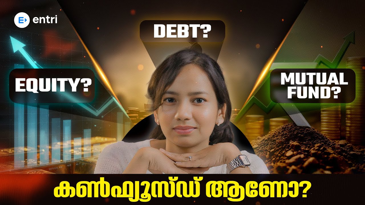 Equity? Debt? Mutual Fund? കൺഫ്യൂസ്ഡ് ആണോ?? | Investment options malayalam | Financial tips |