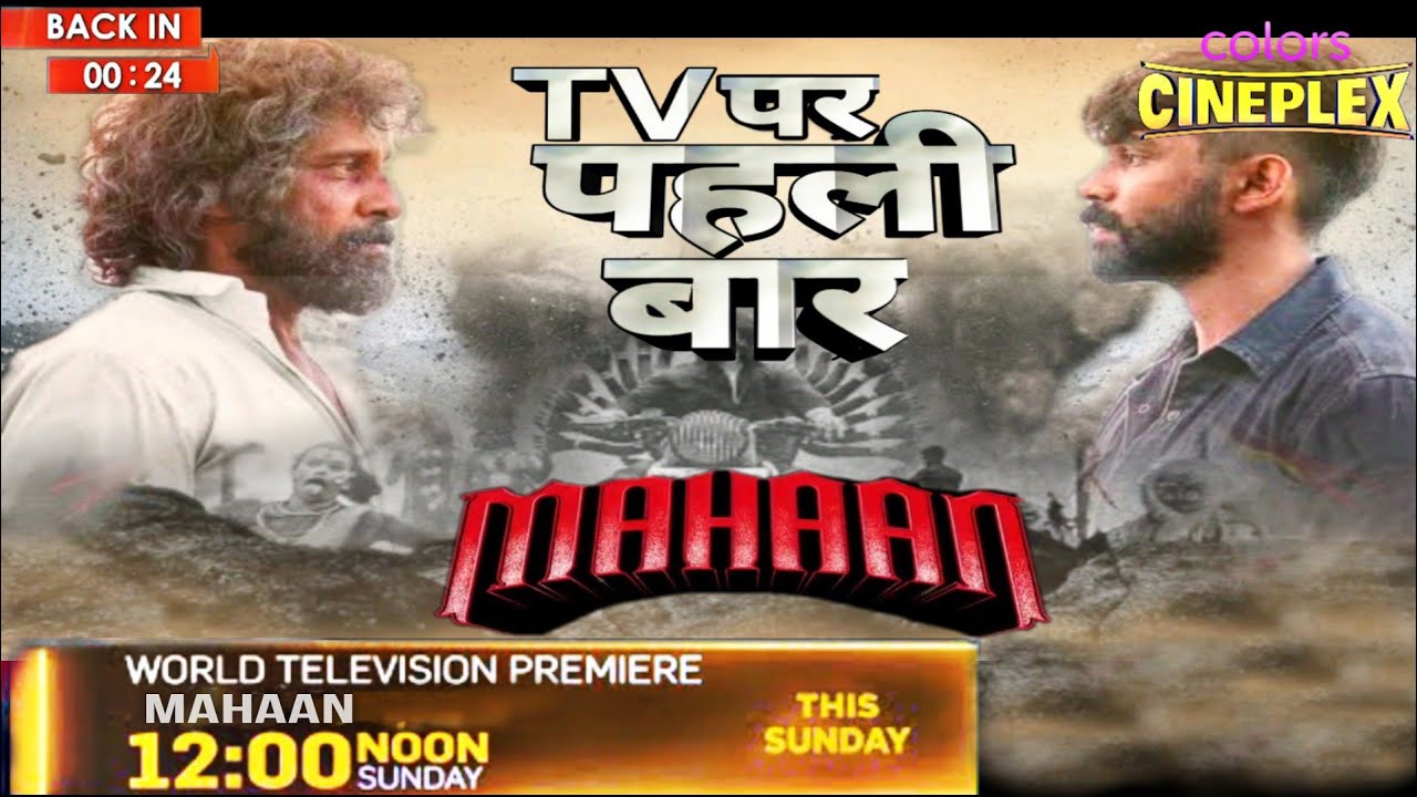 Mahaan Full Movie Hindi Dubbed Release Update | Mahaan Tv Par Pehli Baar | Mahaan 2022 new Movie