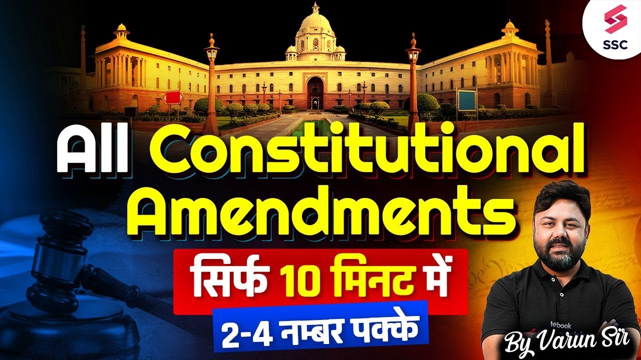All Important Constitutional Amendments in Just 10 Minutes! | By Varun Awasthi