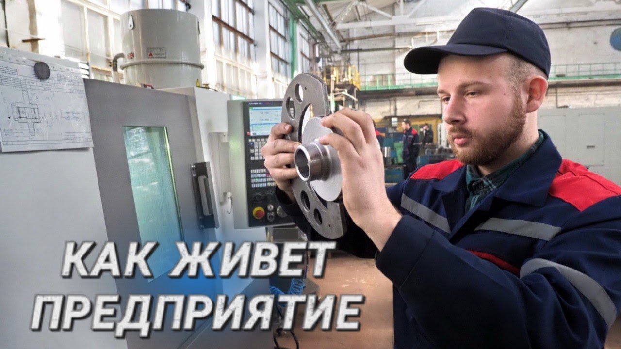 Один из флагманов белорусской промышленности | Единый день информирования на Минском заводе шестерен