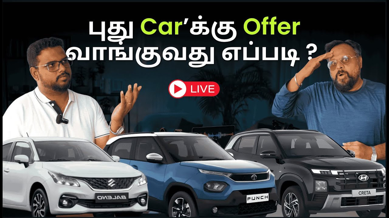 🚗 Buying a New Car? Don’t Miss These 3  Important Tips! | Tamil Car Guide