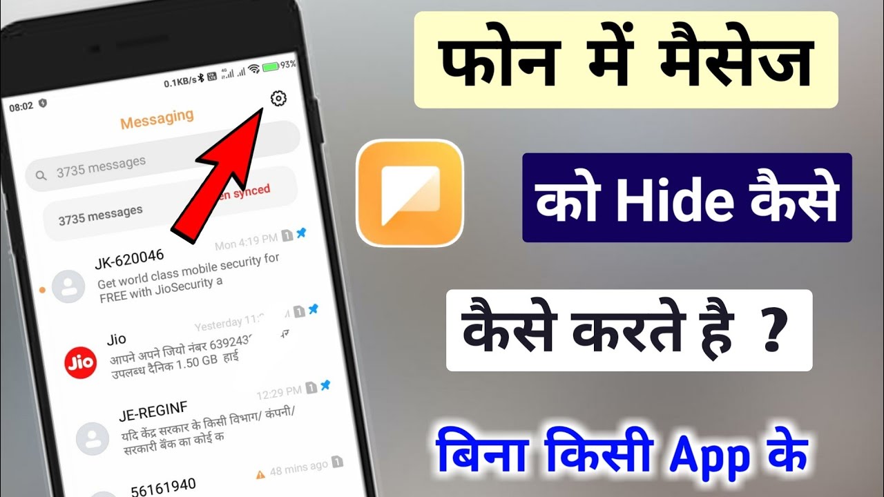 फोन पर Message Hide कैसे करे - बिना किसी App को Dwonload किये || @Technical Shivam Pal