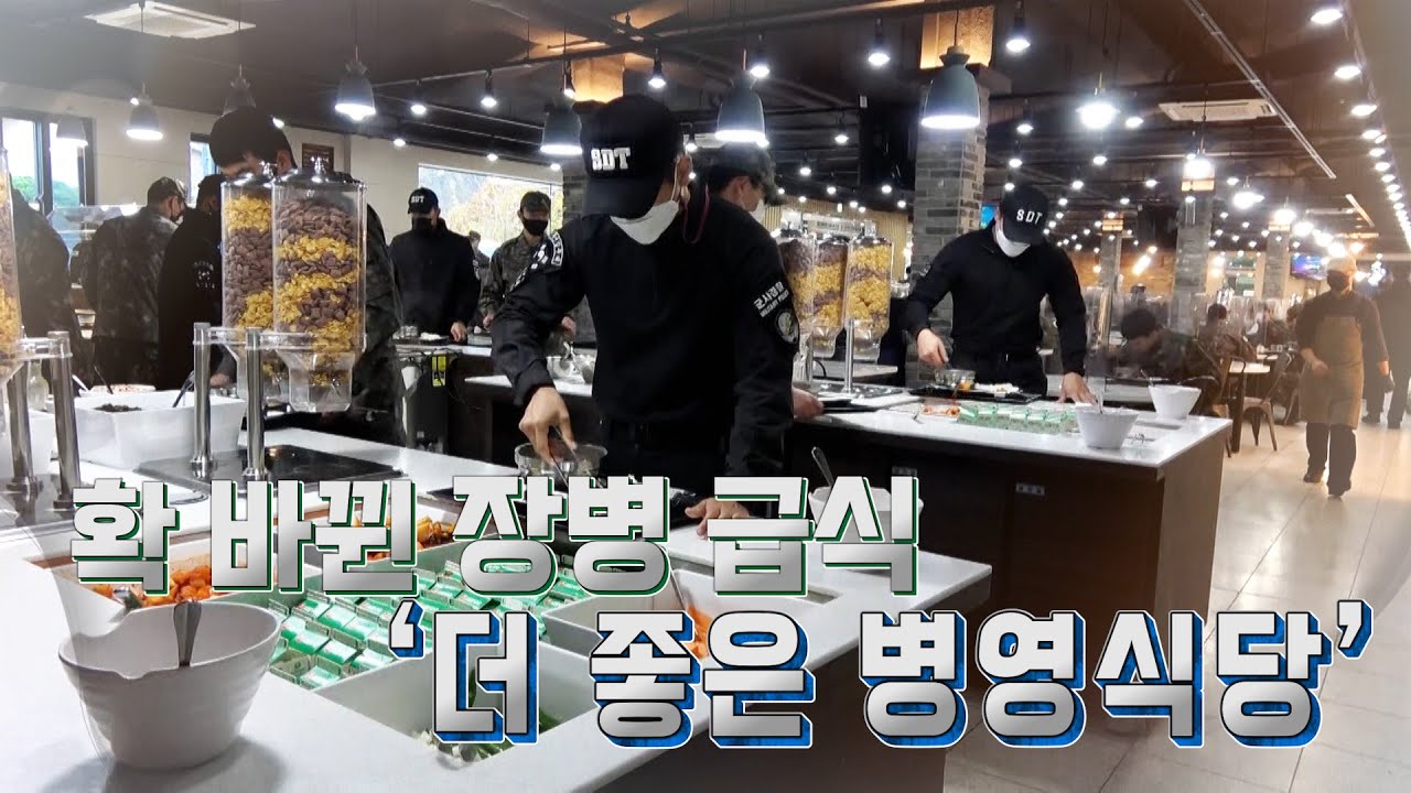 [나는대한민국군인이다]  171회 