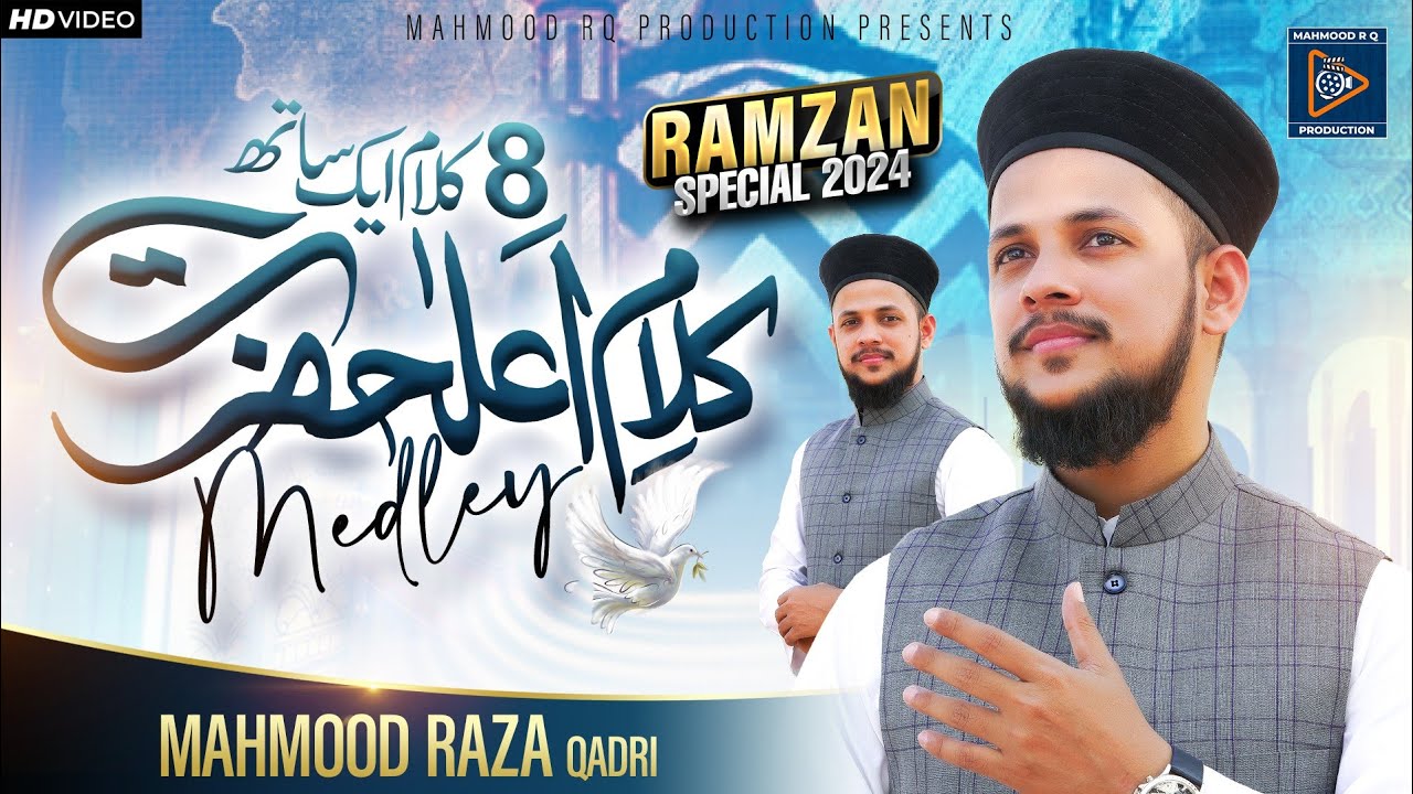 Medley Naat : Kalame Aala Hazrat By Mahmood Raza Qadri