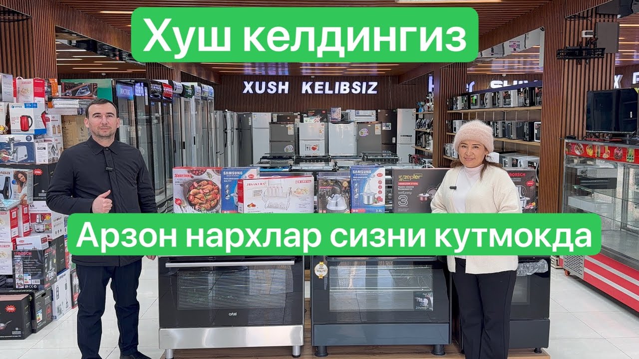 Зафар техно уз мижозлари ун зур аксия килмокда 10 кун улгуриб колинг