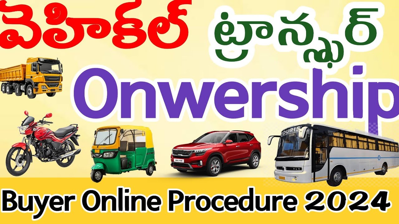 Vehicle Ownership Transfer Online Procedure | Seller N Buyer Procedure