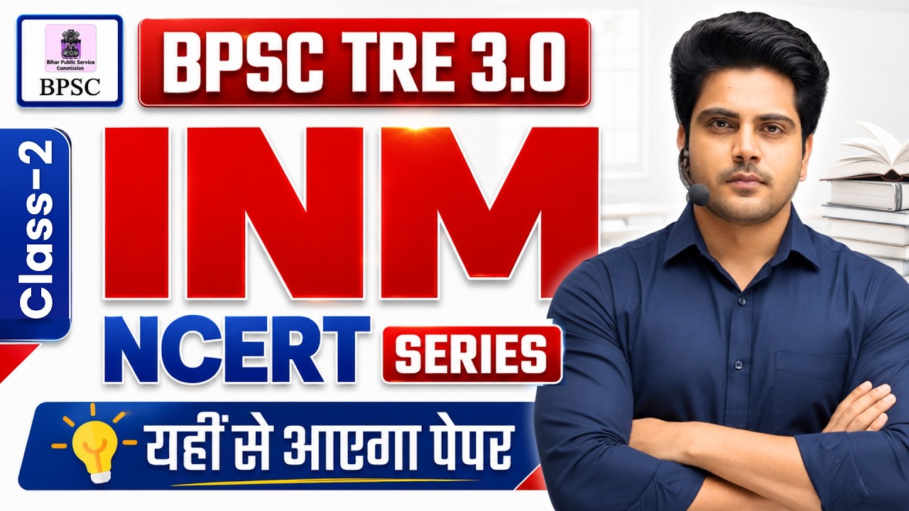 BPSC TRE 3.0 INM CLASS by Sachin Academy live 3pm