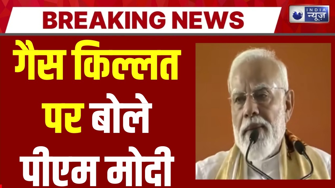 PM Modi : मिडिल ईस्ट में जंग पर बोले पीएम , जंग चिंता का विषय | Iran | America | War | India News