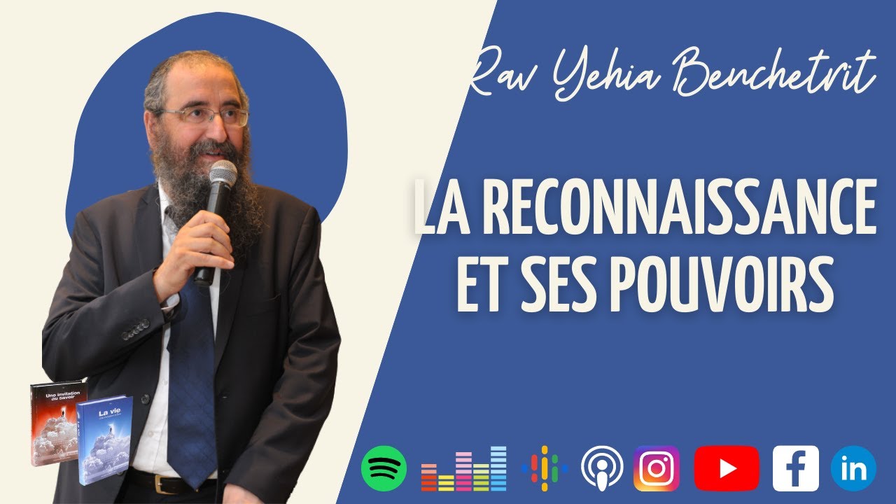 La reconnaissance et ses pouvoirs