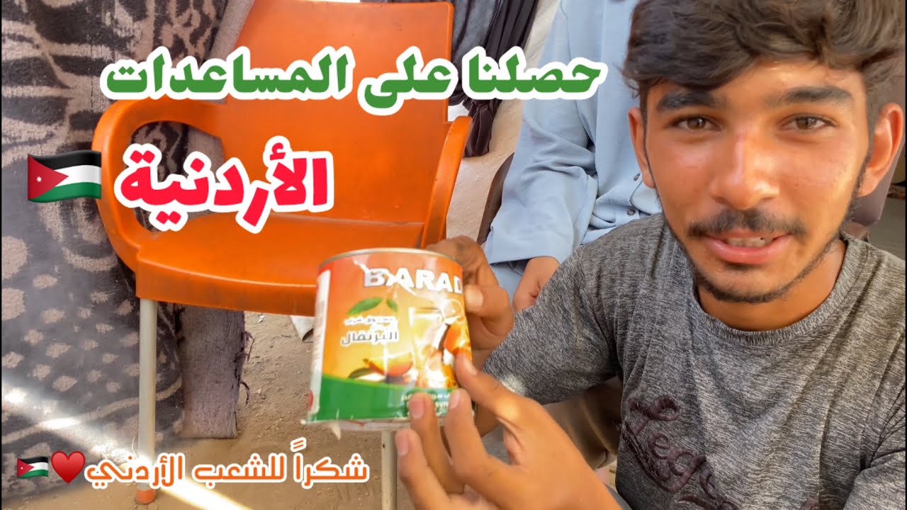 كيف بنعيش في #غزة | حصلنا مساعدات ولكن🙁💔