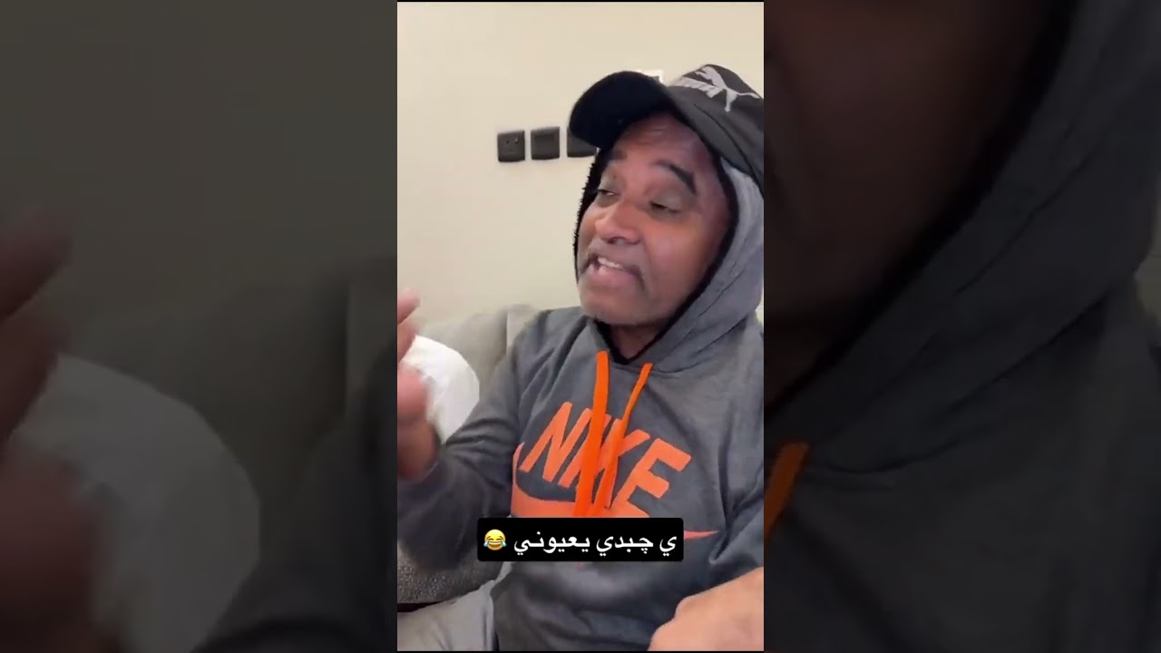 لا تلمس 😂💔|   سنابات العشير | علي سعيد | صالح المذن