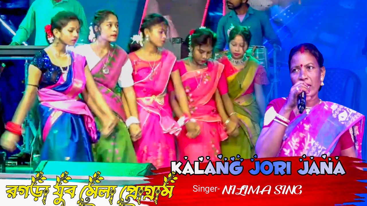 Kalang Jori Jana// New Mundari Song//Nilima Sing//New Mundari Program Video 2024//Mundari World//4K