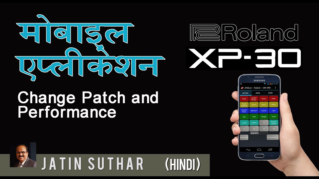 Roland XP30 मोबाइल एप्लीकेशन टोन चेंज | Tone change through Midi Commander