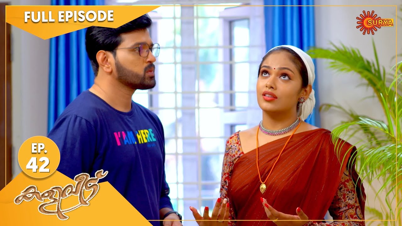 Kaliveedu - Ep 42 | 03 Jan 2022 | Surya TV Serial | Malayalam Serial