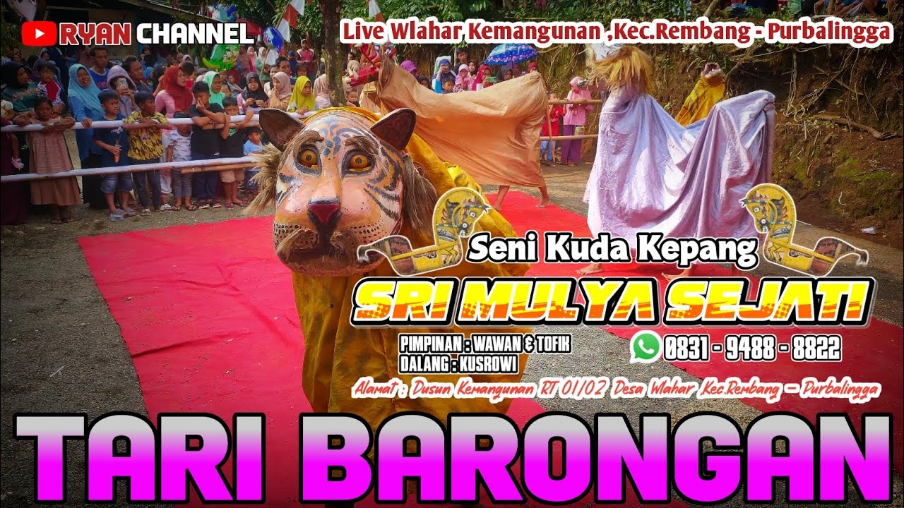 TARI BARONGAN 🔴 EBEG SRI MULYA SEJATI #ryanchannel #barongan #ebeg 