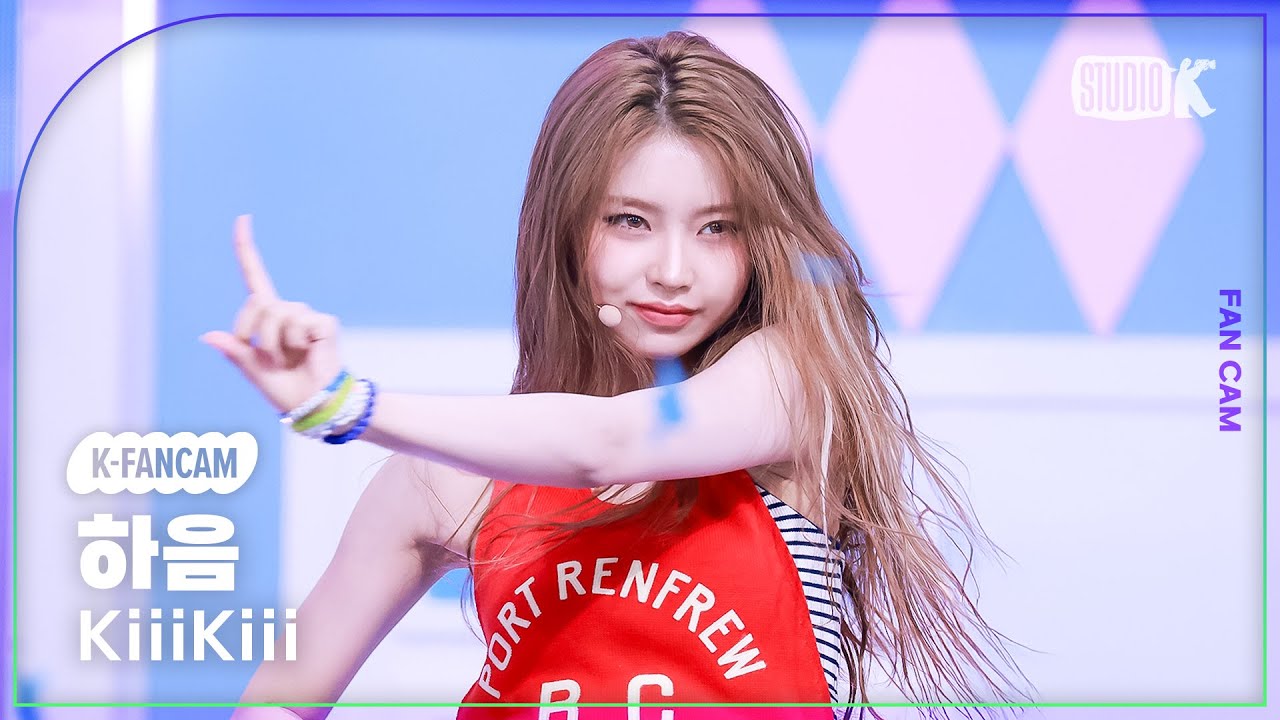 [K-Fancam] 키키 하음 직캠 'DANCING ALONE'(KiiiKiii HAUM Fancam) @뮤직뱅크(Music Bank) 250808