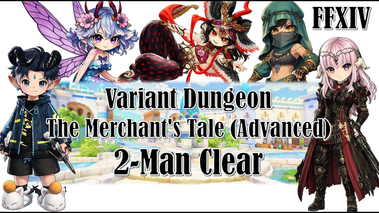 FFXIV Duo Challenge – The Merchant’s Tale (Advanced) Cleared With 2 Players