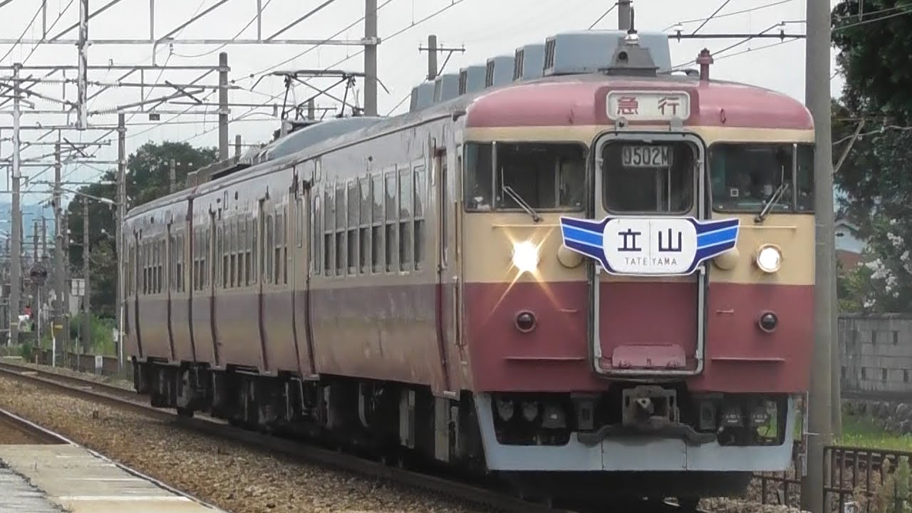 【大型ヘッドマーク！】455系 413系急行立山1号富山行き 東滑川駅通過
