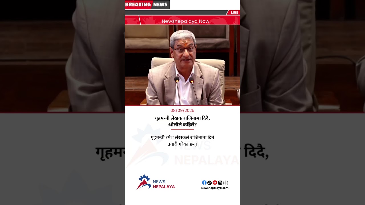 Home Minister Ramesh Lekhak is preparing to resign