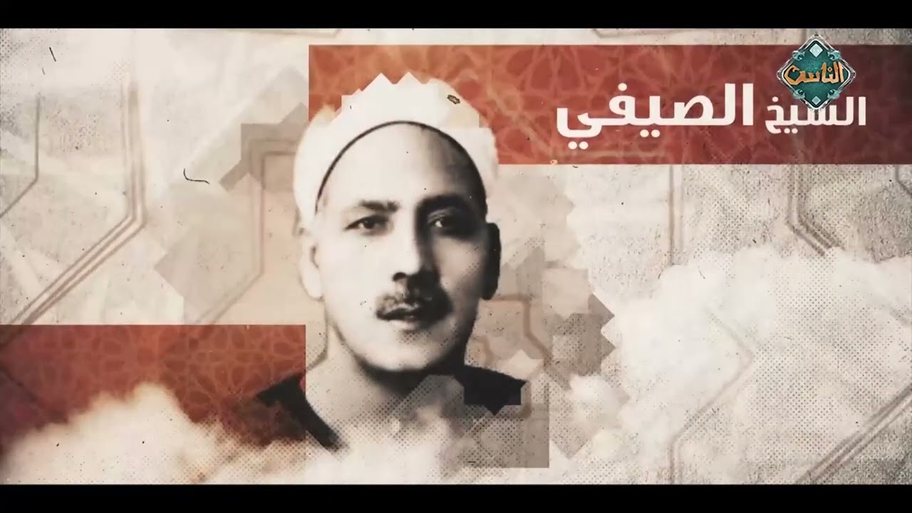 دولة التلاوة تحيي ذكرى القارئ الشيخ كامل يوسف البهتيمي.. ماذا قال عنه وزير الأوقاف