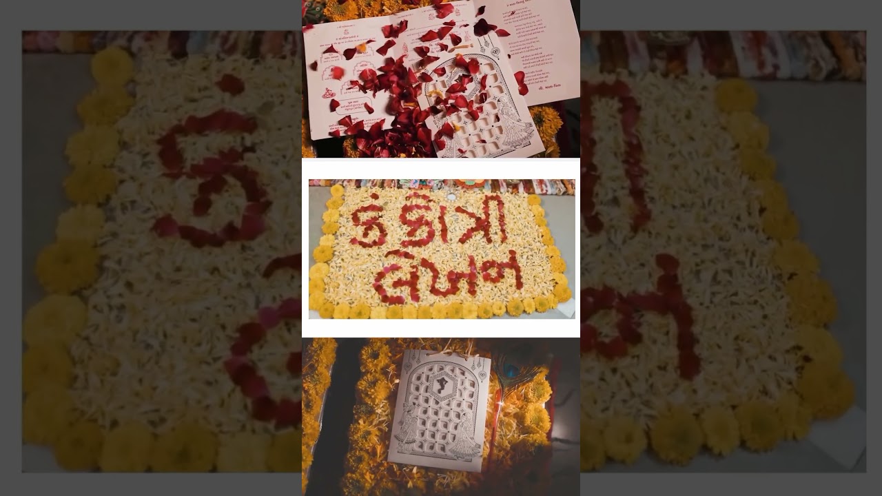 KANKU CHATI KANKOTRI || WEDDING SONG || (&ldquo; કંકુ છાંટી કંકોત્રી &ldquo;)