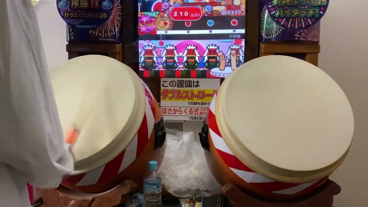太鼓の達人 11亜洲版 小宇宙 全良
