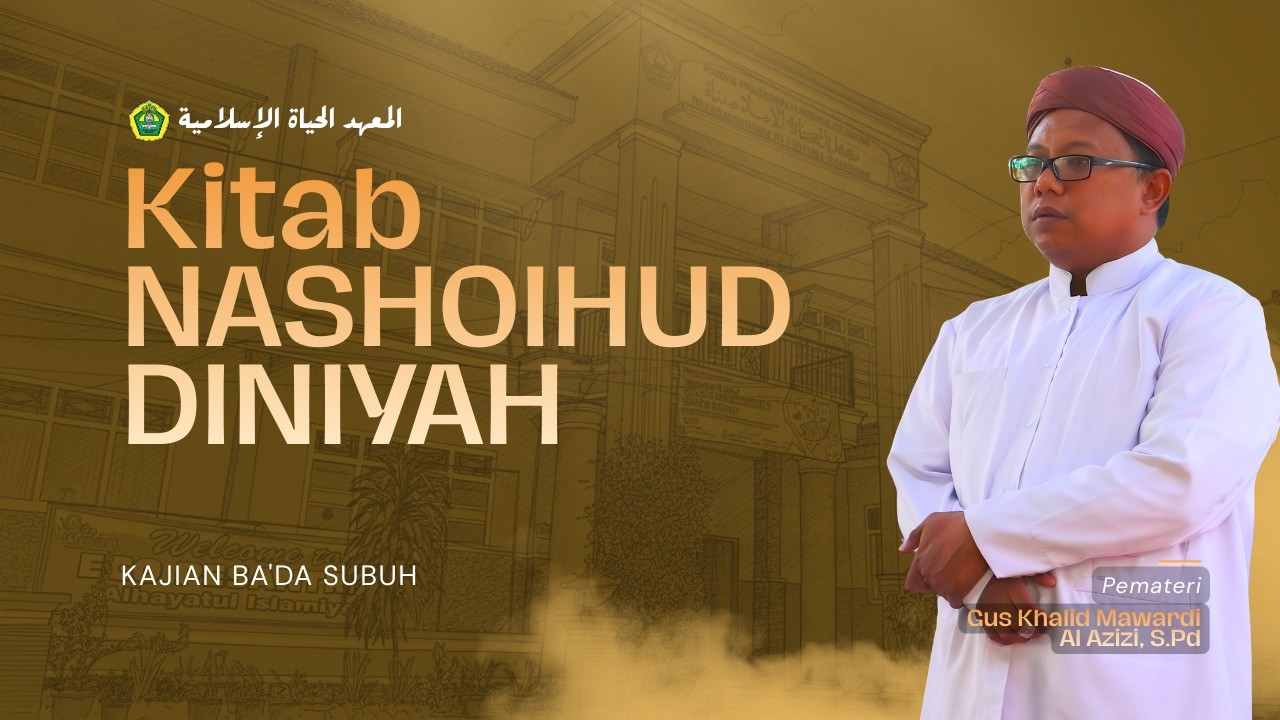 KAJIAN KITAB BA'DA SUBUH
