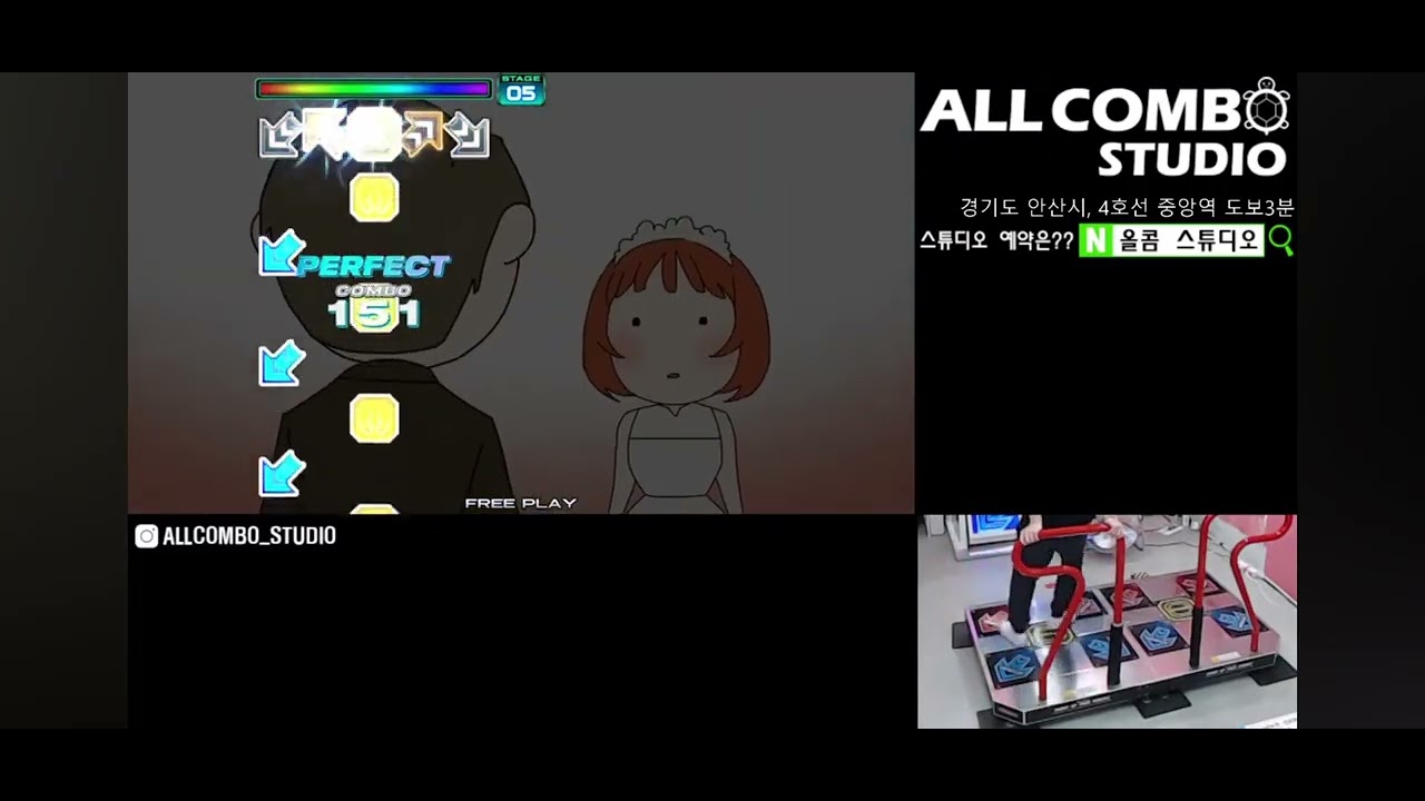 [PIU] Wedding Crushers S16 AA+ Break on