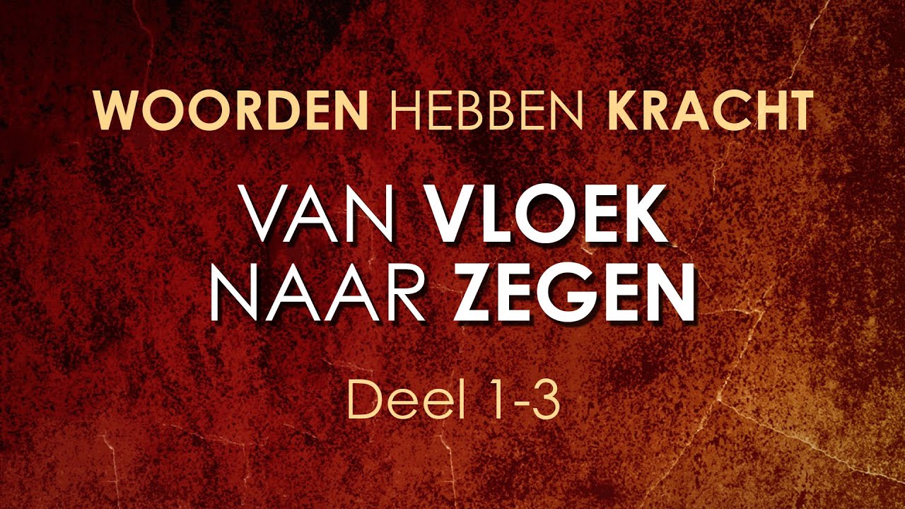 Wilkin van de Kamp - Van vloek naar zegen 1/3