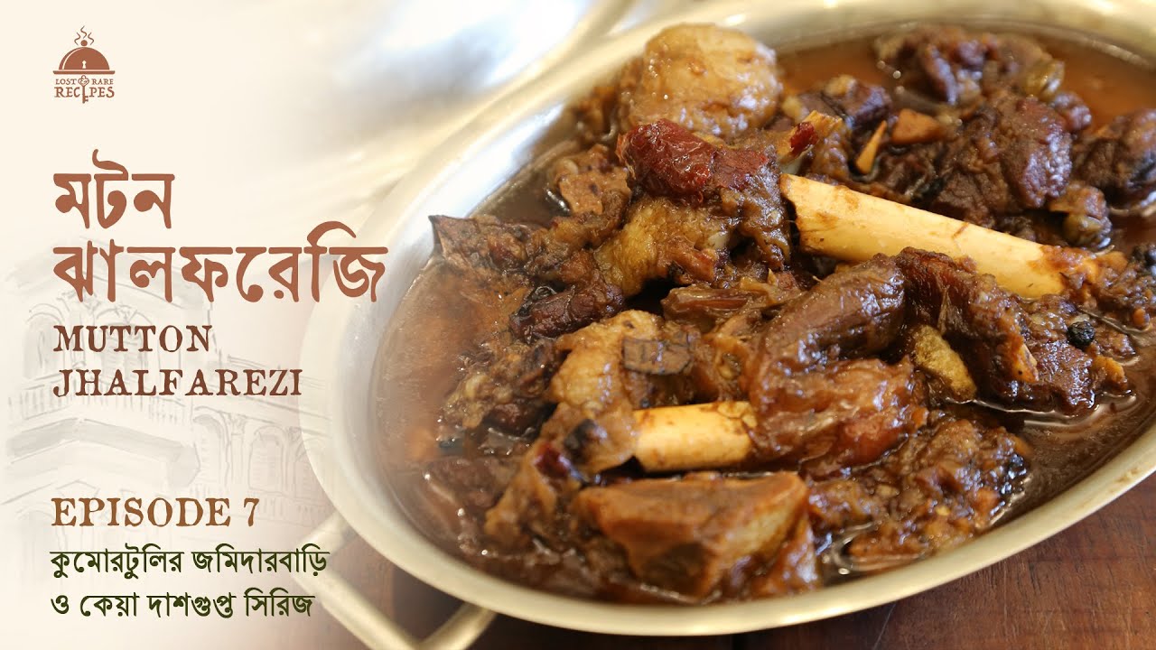 Mutton Jhalfarezi | Keya Dasgupta Series | Episode 7