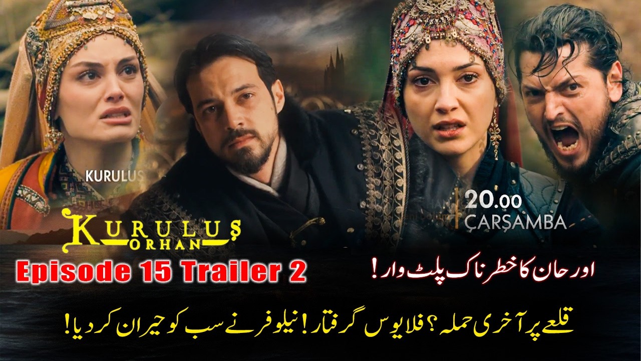 Kurulus Orhan Episode 15 Trailer 2 Breakdown | Orhan Bey Ka Palatwar! Nilufer Ki Chaal Kamyab | Urdu