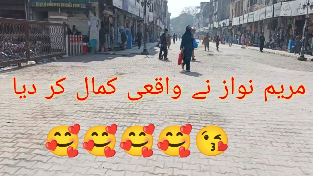 Aj bazar gy, dill khush ho geya maryam Nawaz ne hmare bazar ka environment chang kr deya#family #vir