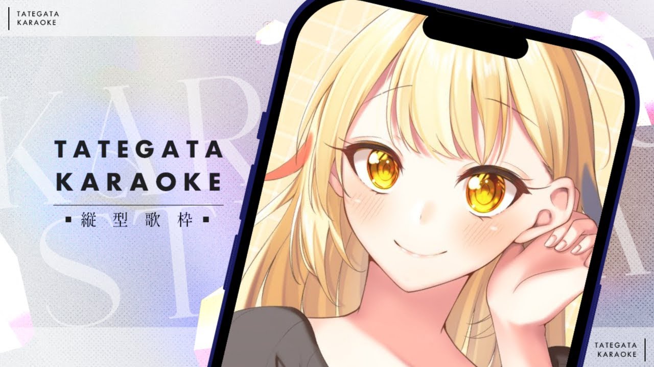 【縦歌枠/#karaoke 】夕方からcafeでチル🎶初見歓迎✨【Vtuber/ #柚羽まくら 】