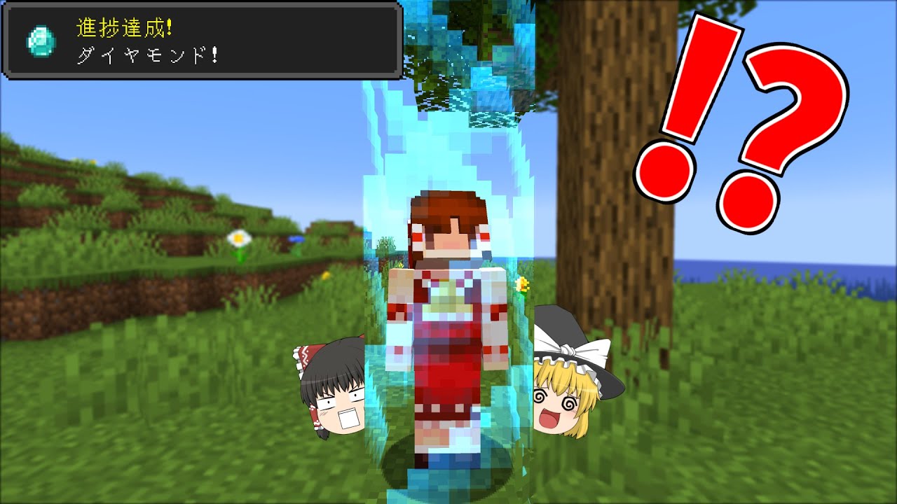 進捗を達成するとバリアが広がっていく世界でエンドラ討伐【マイクラ】【ゆっくり実況】
