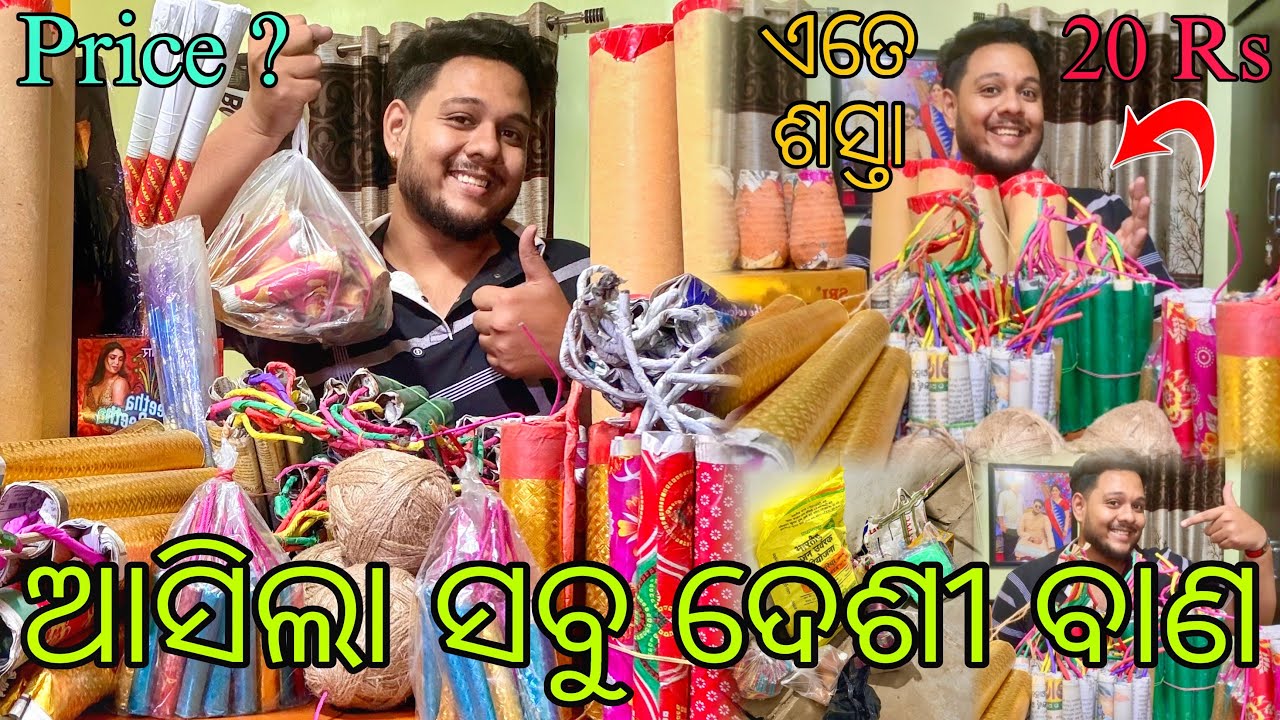 Bachuripada 