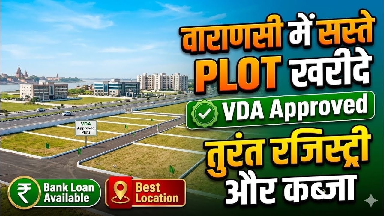 Buy PLOTS in Varanasi 💥 VDA Approved Plots in Varanasi | Instant Registry and Possession!
