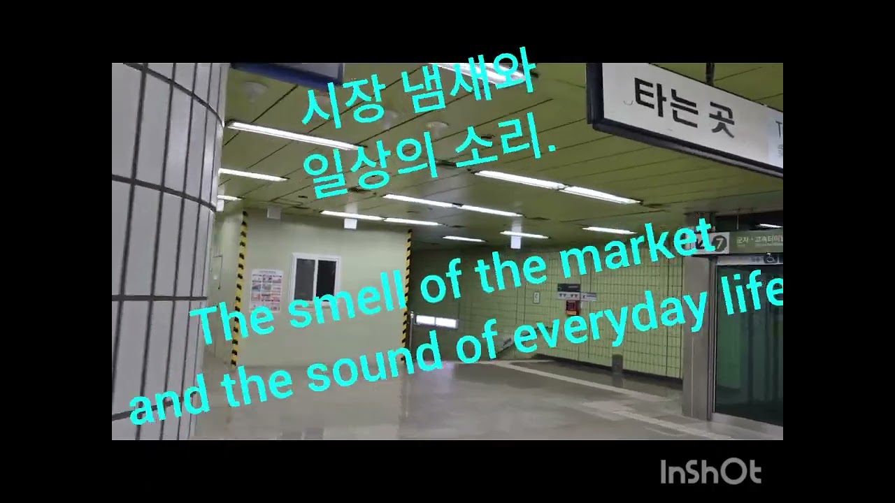 #SagajeongStation #SeoulSubwayLine7 #Jungnanggu