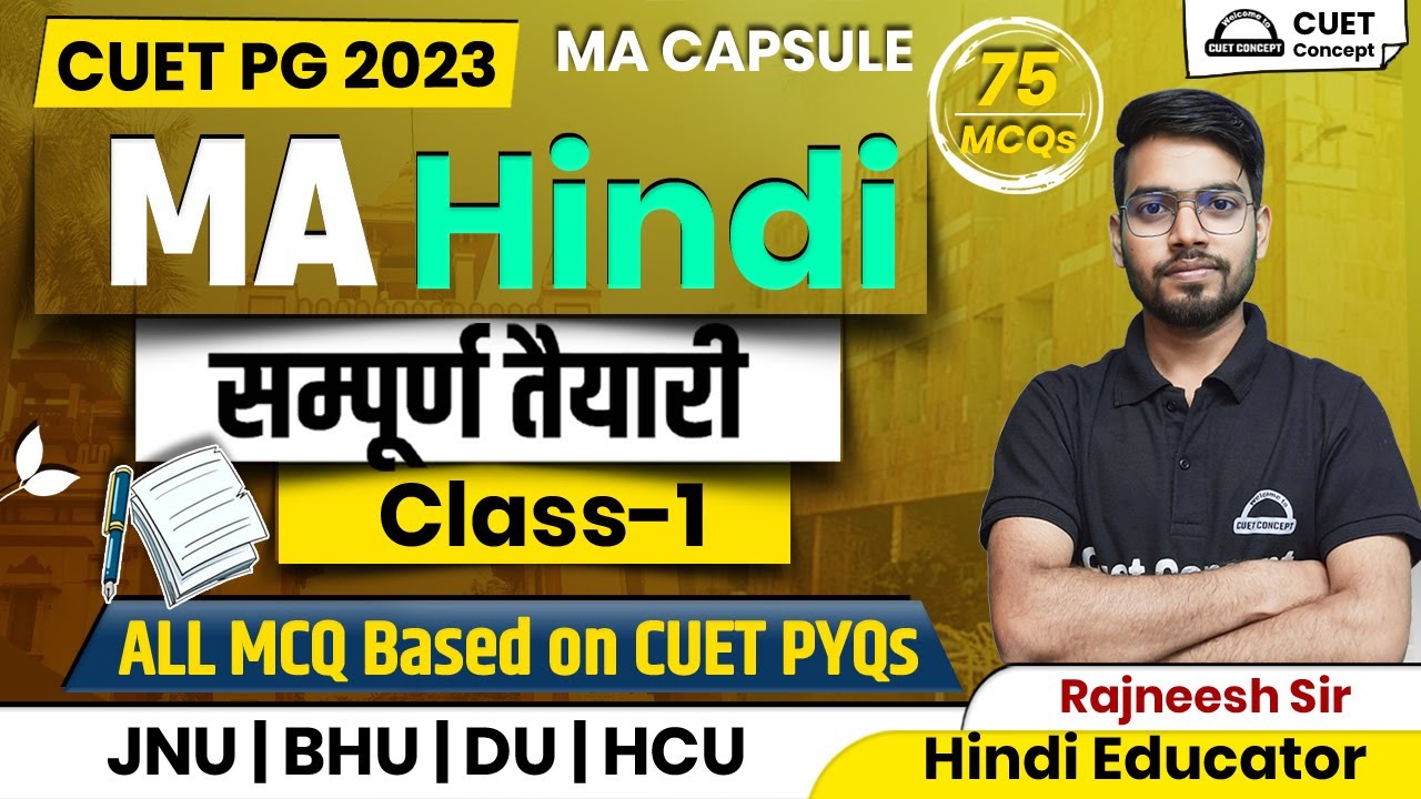 CUET PG 2023 | MA Hindi Capsule Course सम्पूर्ण तैयारी #01 CUET MA Hindi | Rajneesh Sir CUET CONCEPT