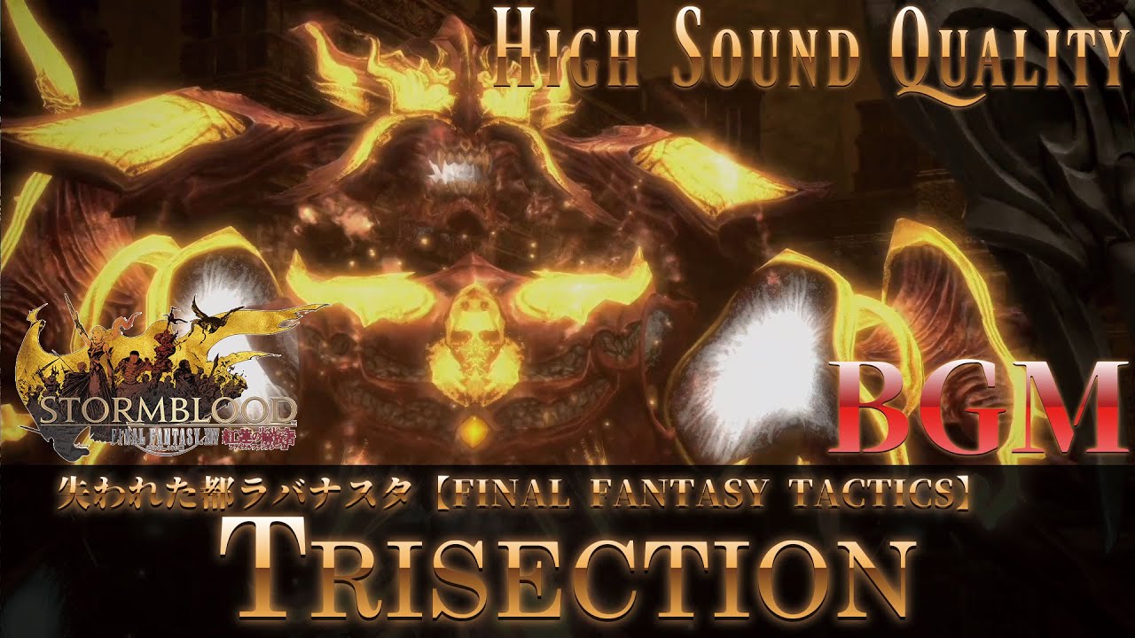 【FFXIV - OST】失われた都ラバナスタ《Trisection》作業用BGM 高音質 Half an Hour