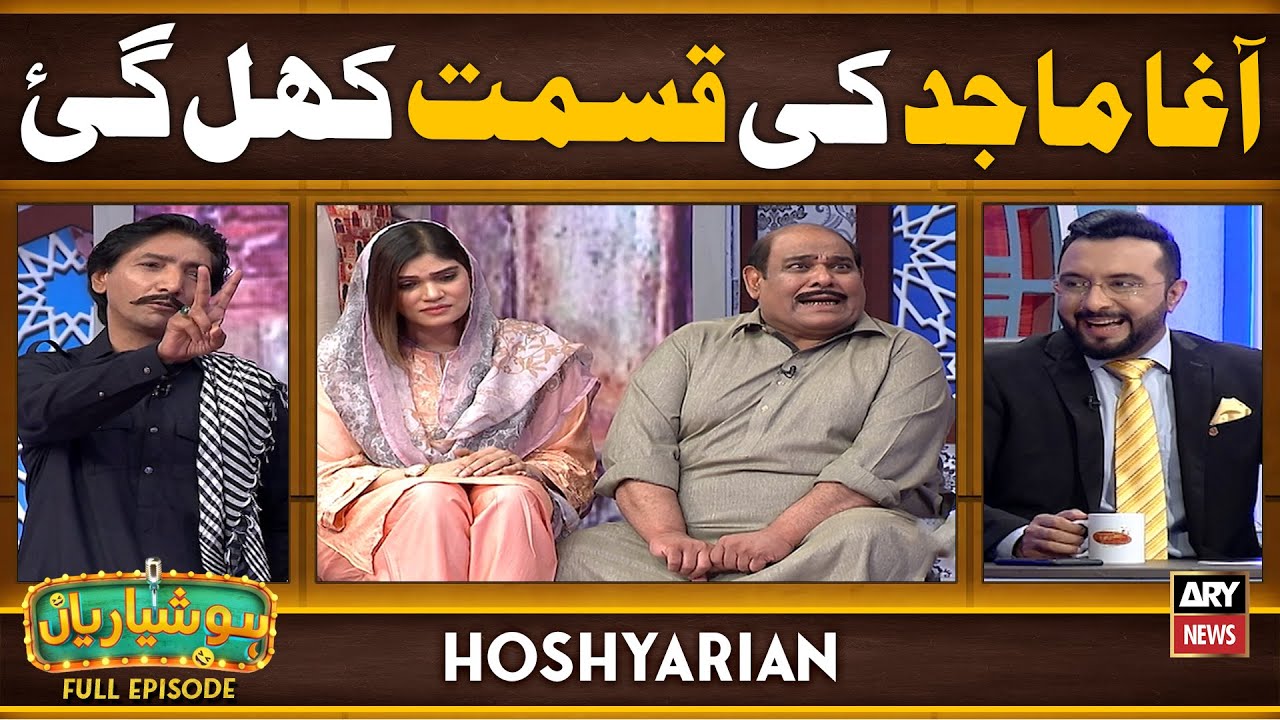 Hoshyarian | AMEER LARKI ka Rishta mil gaya 😂🤑 | Agha Majid | Saleem Abela | Comedy Show
